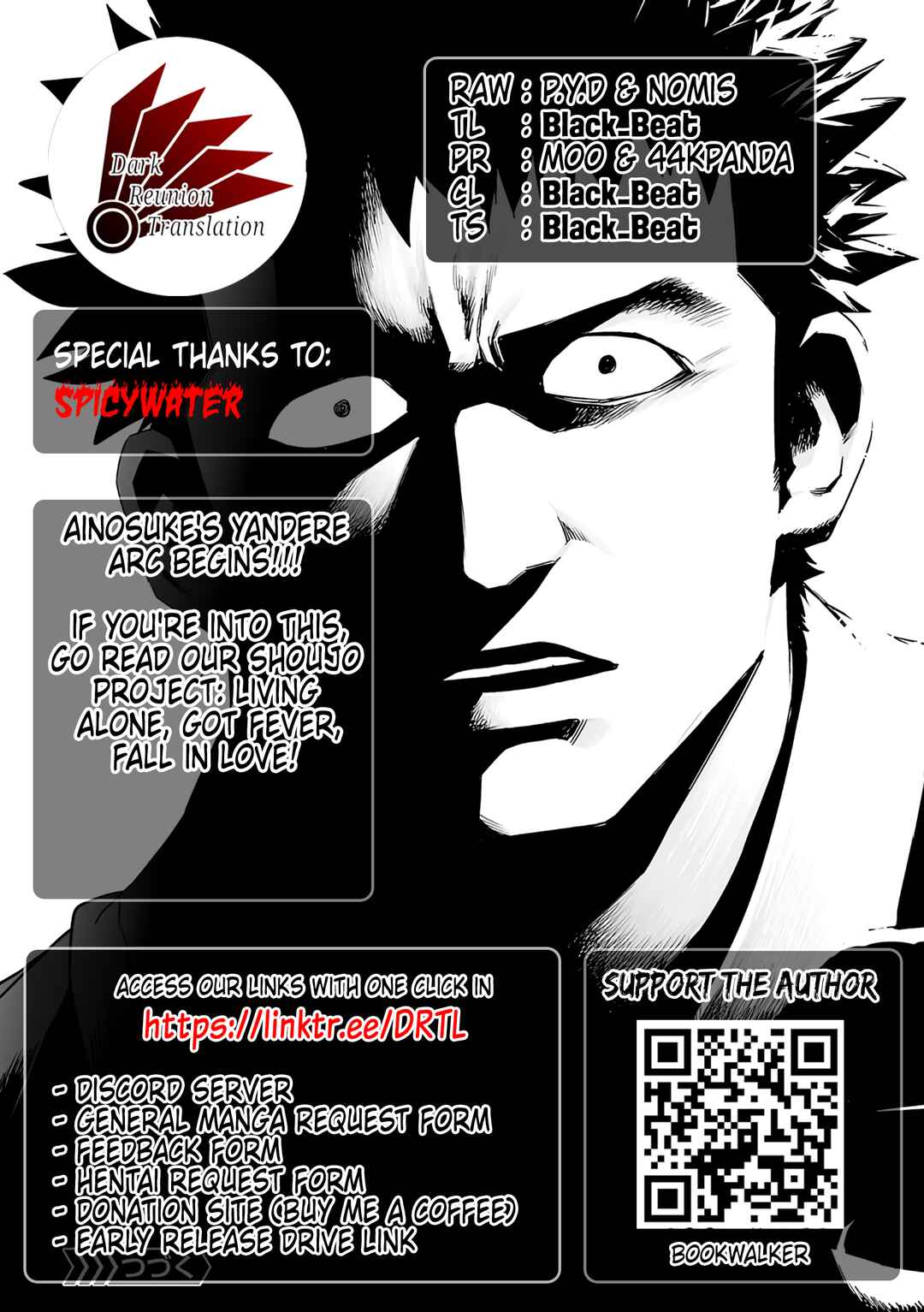 Tsuyoshi - Daremo Katenai, Aitsu ni wa Chapter 260 - Page 11