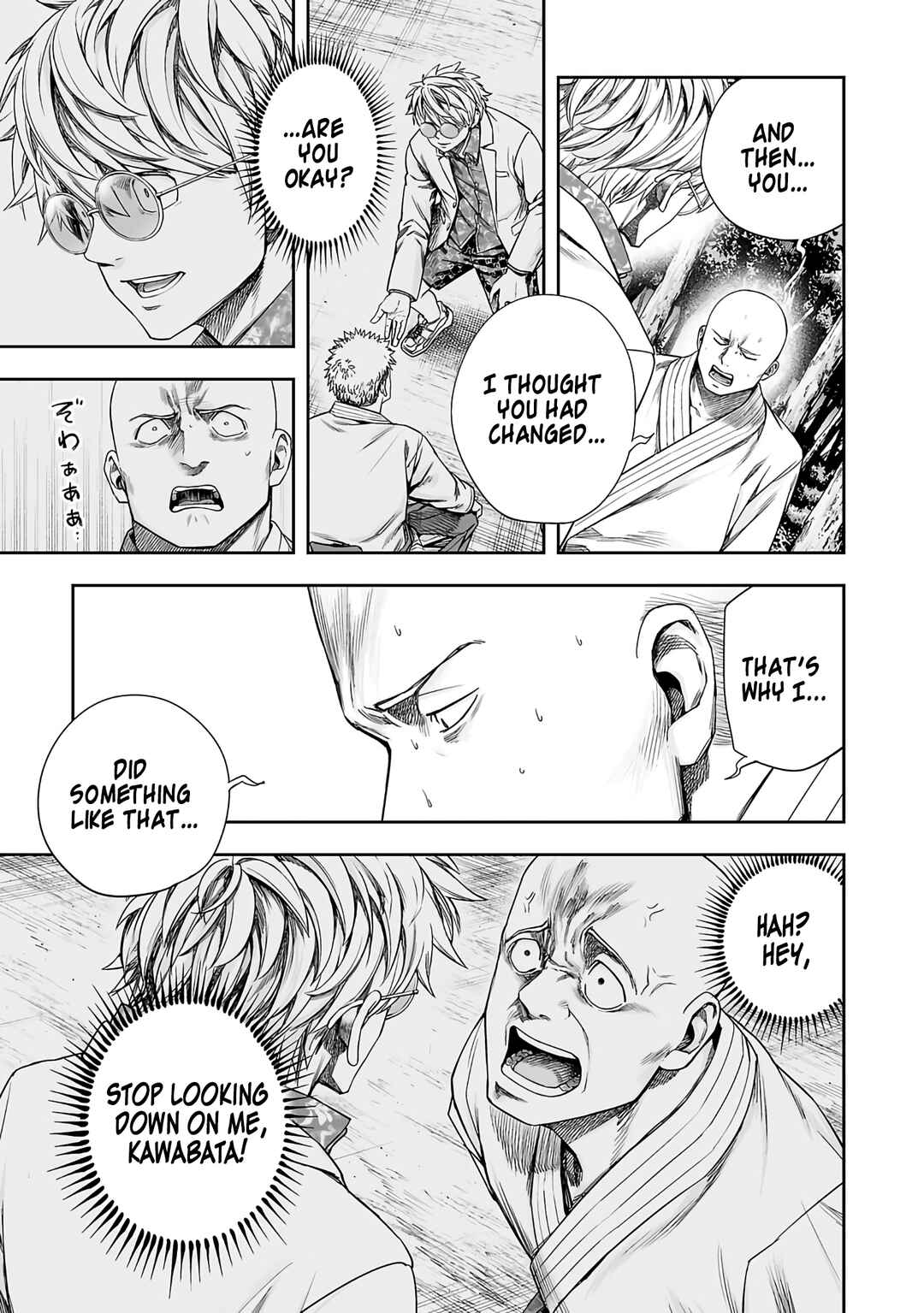Tsuyoshi - Daremo Katenai, Aitsu ni wa Chapter 260 - Page 3