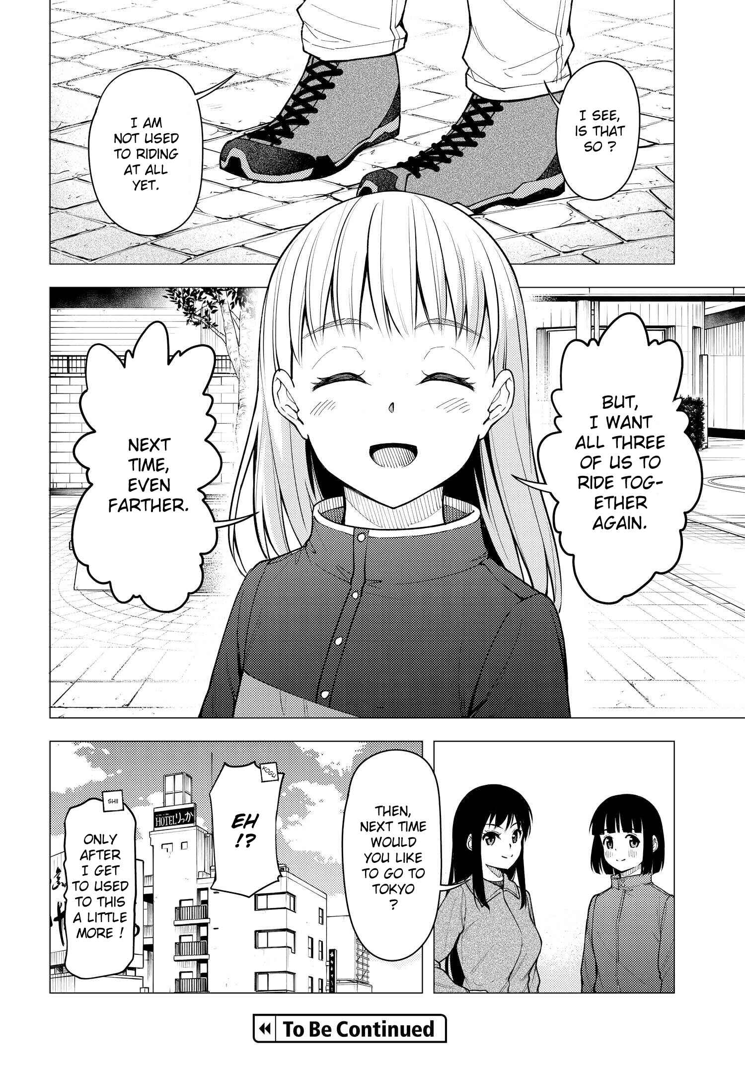 Super Cub Chapter 26.5 - Page 10
