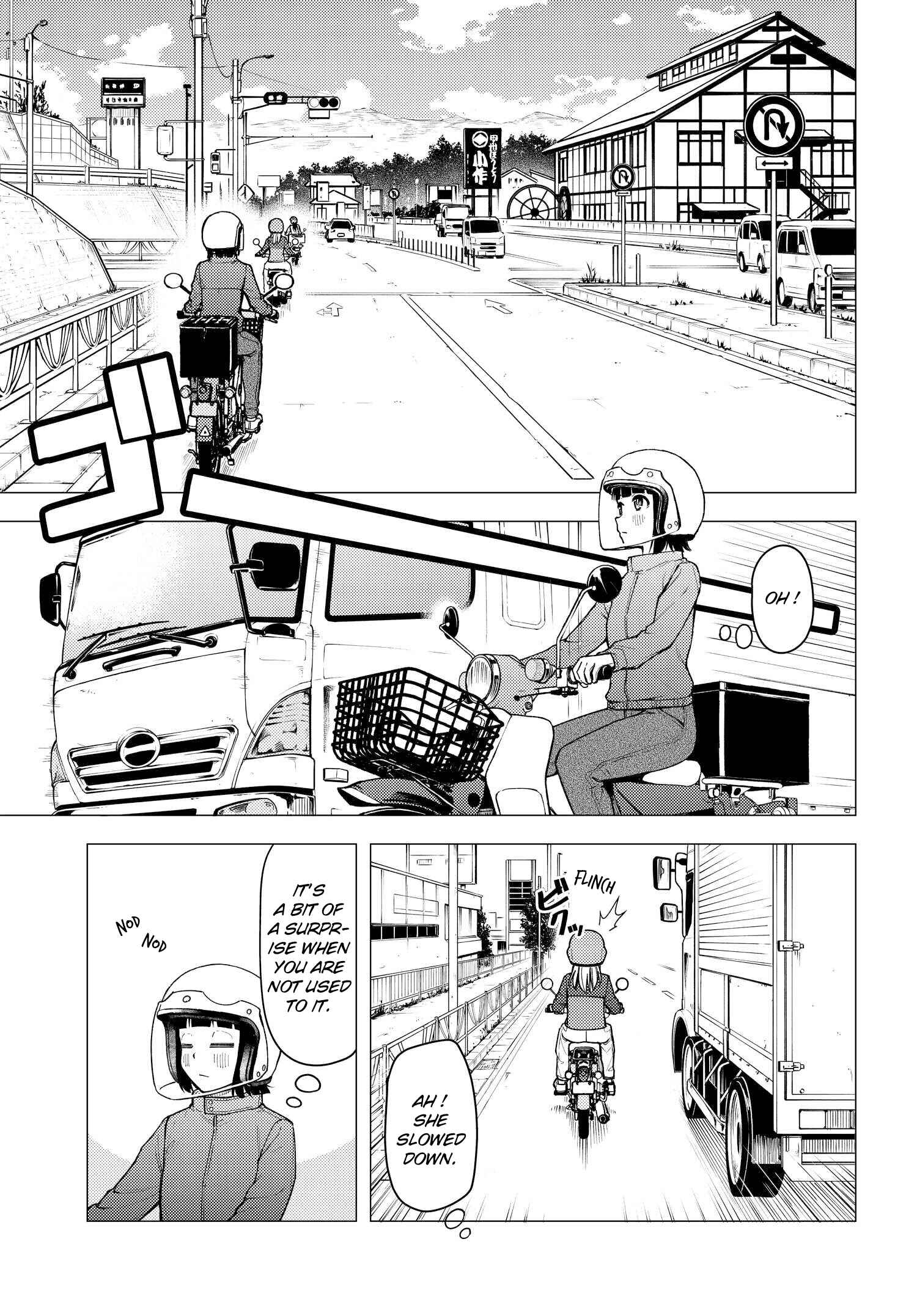 Super Cub Chapter 26.5 - Page 3