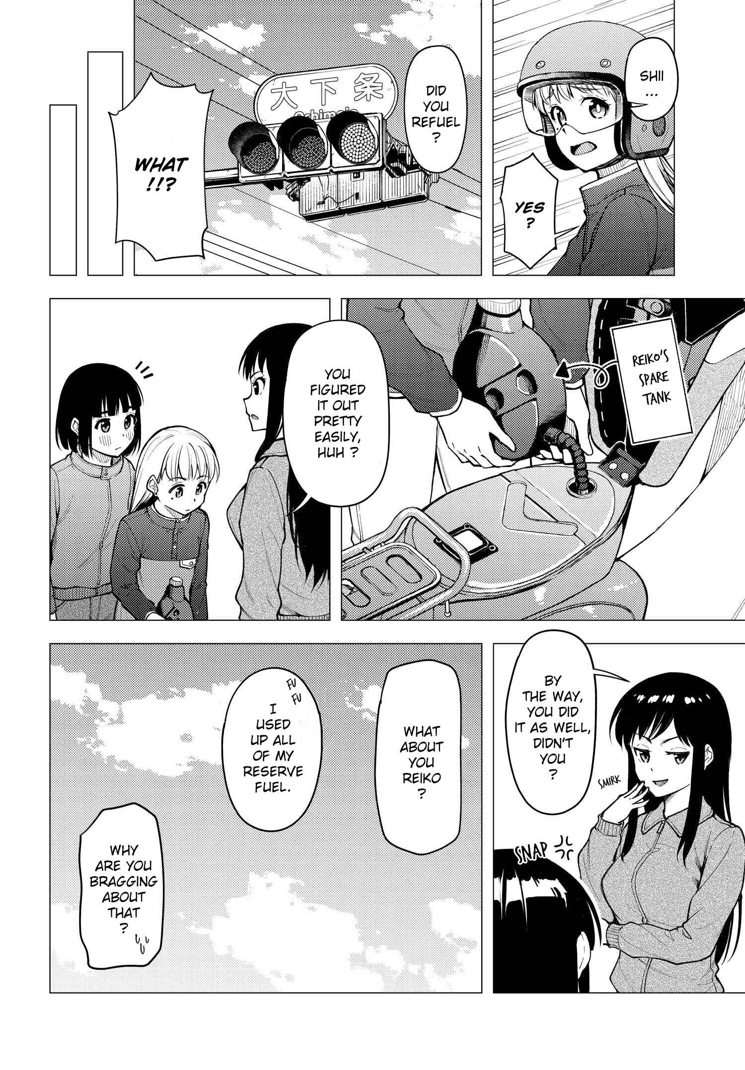 Super Cub Chapter 26.5 - Page 6