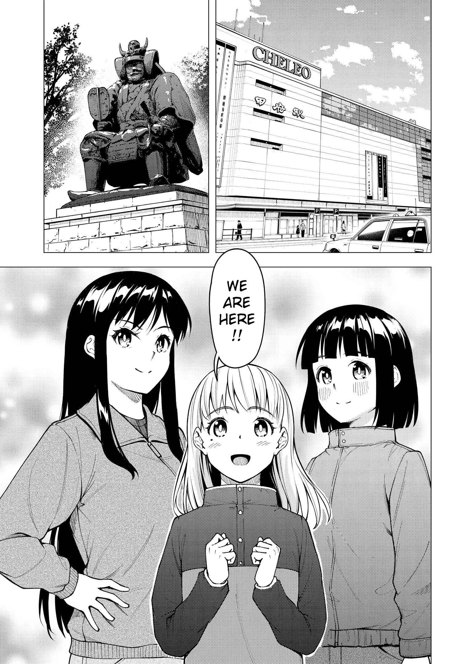 Super Cub Chapter 26.5 - Page 7