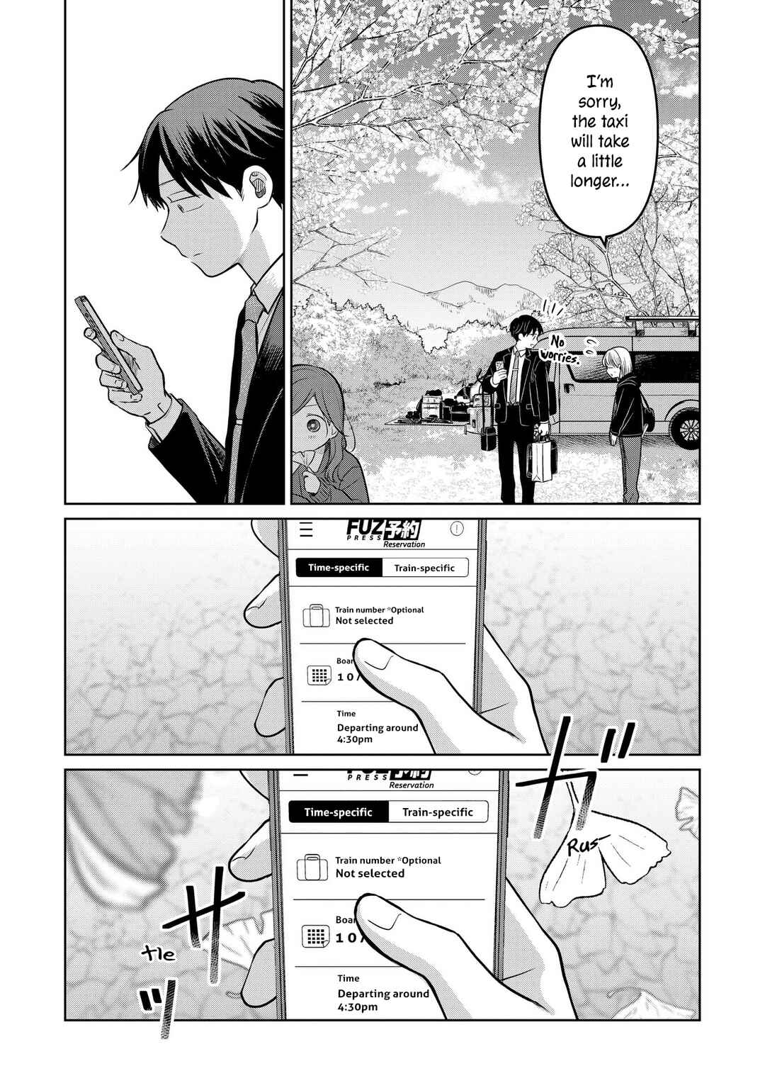 Koibumi to 13-sai no Actress Chapter 20 - Page 18