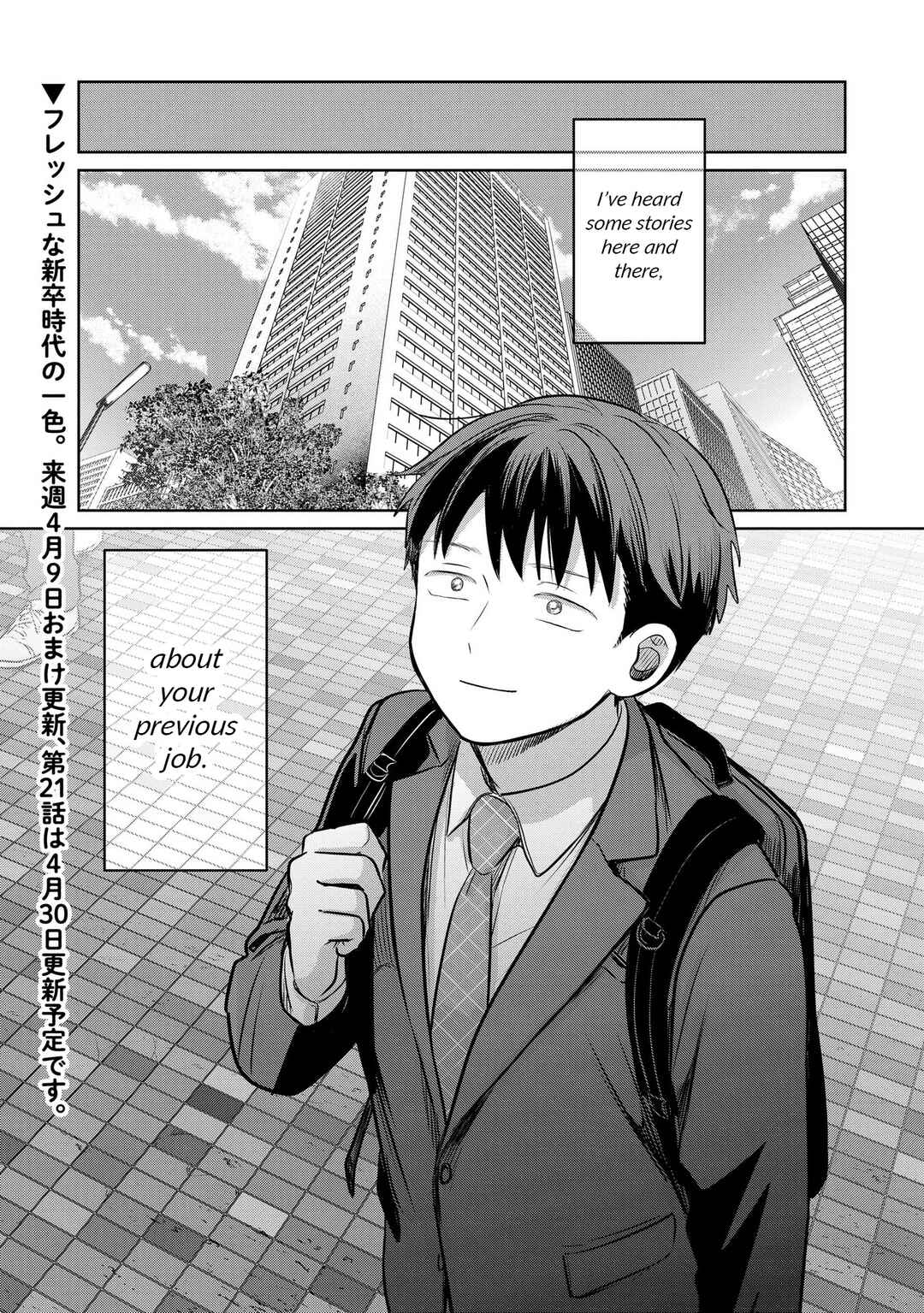 Koibumi to 13-sai no Actress Chapter 20 - Page 35