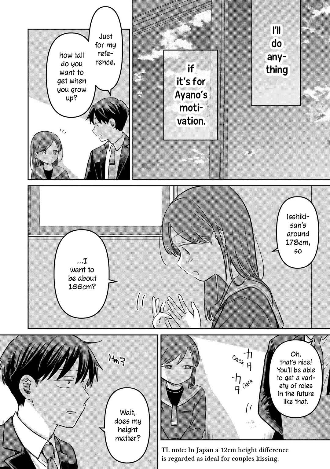 Koibumi to 13-sai no Actress Chapter 20 - Page 9