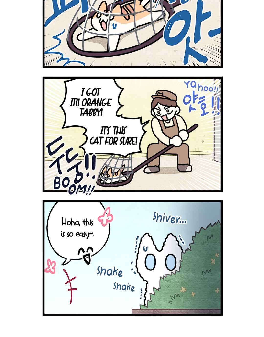 Jigu ui Juin eun Goyangida Chapter 49 - Page 5