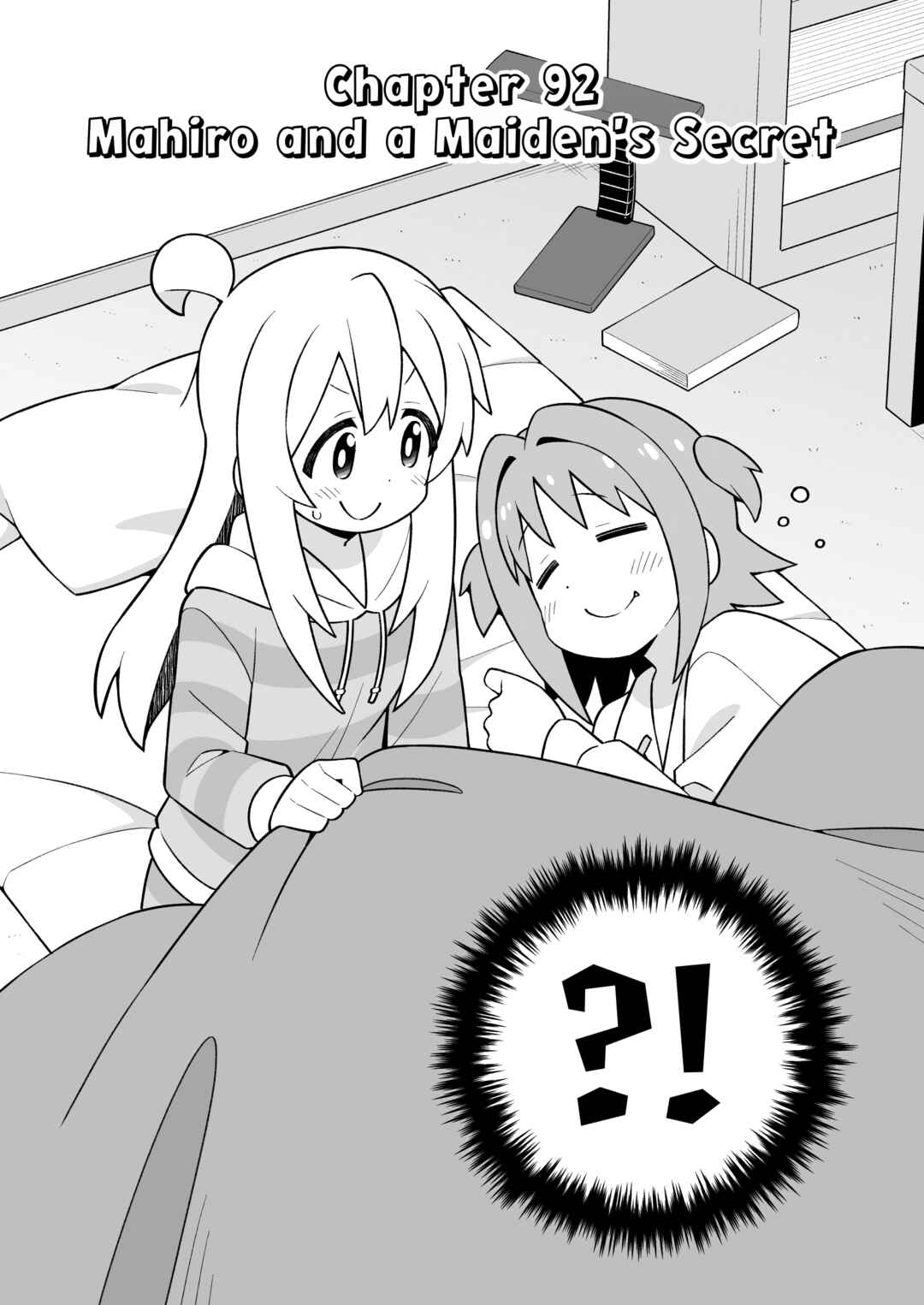 Onii-chan wa Oshimai! Chapter 92 - Page 2