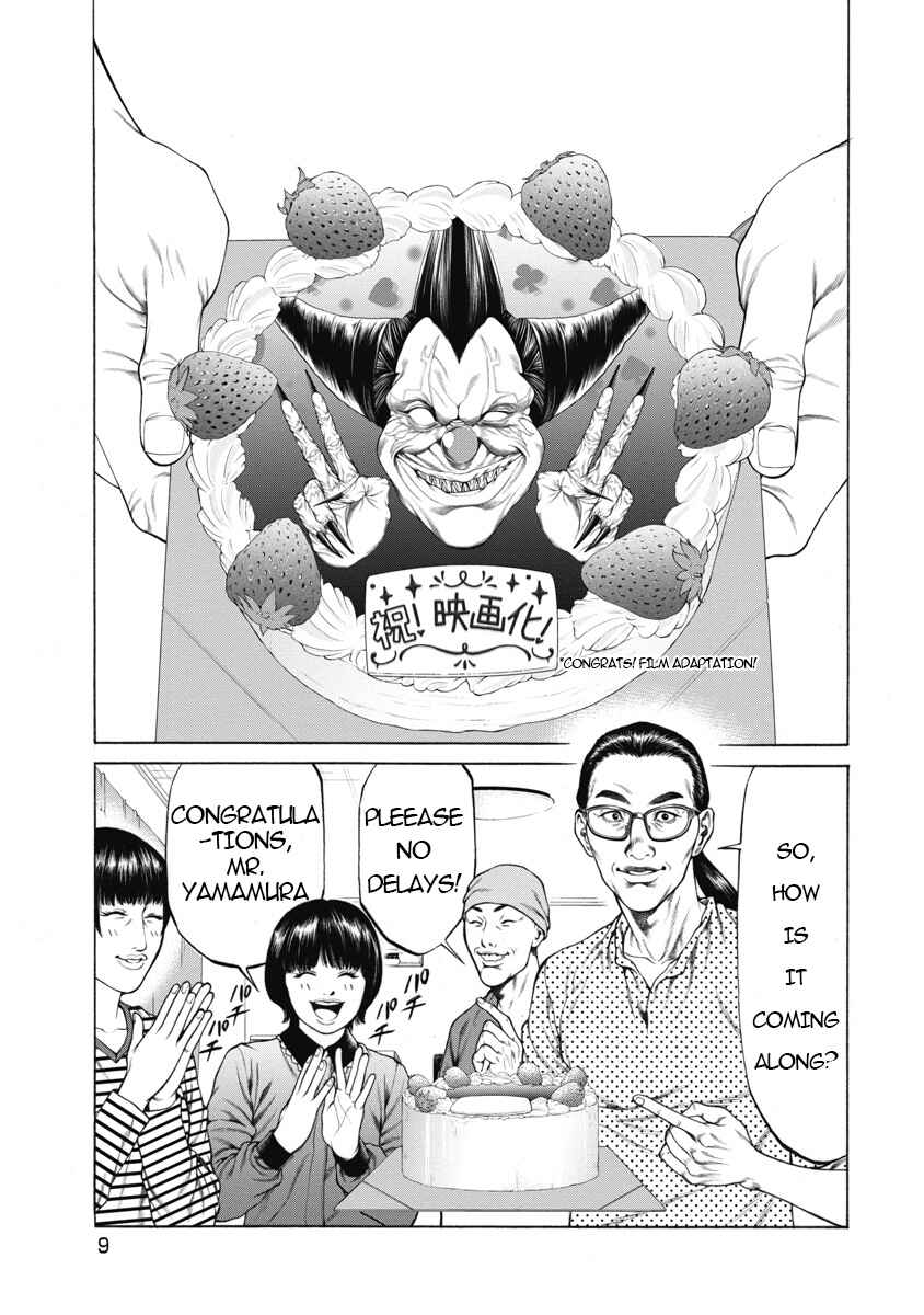 Pierrot Man Chapter 1 - Page 10