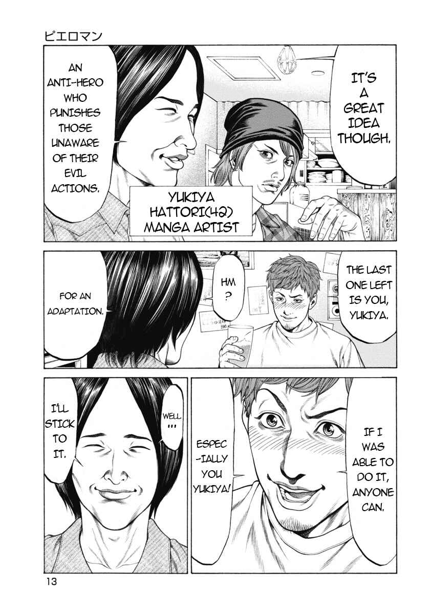 Pierrot Man Chapter 1 - Page 14