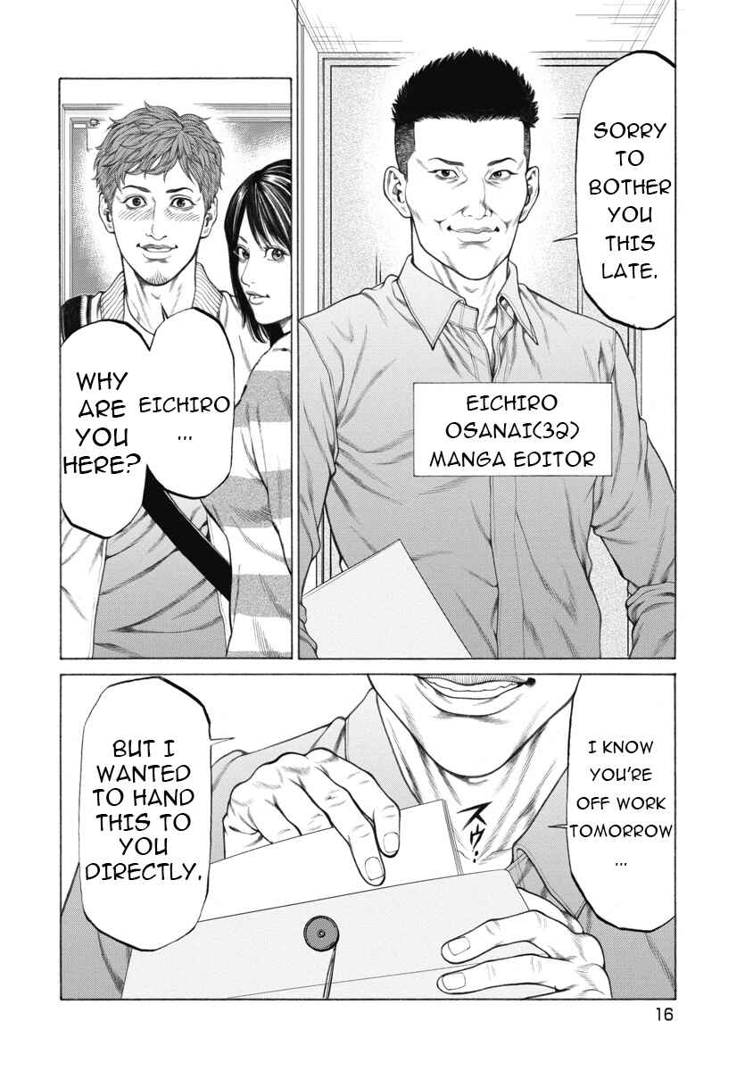 Pierrot Man Chapter 1 - Page 17