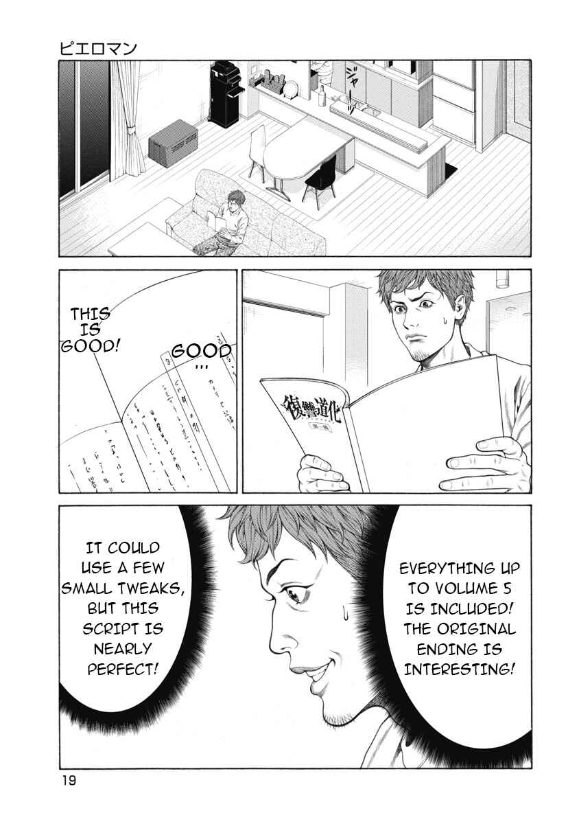 Pierrot Man Chapter 1 - Page 20