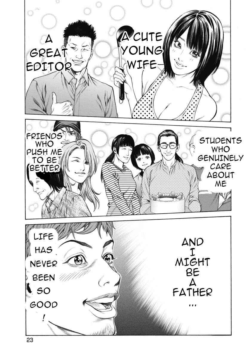 Pierrot Man Chapter 1 - Page 24