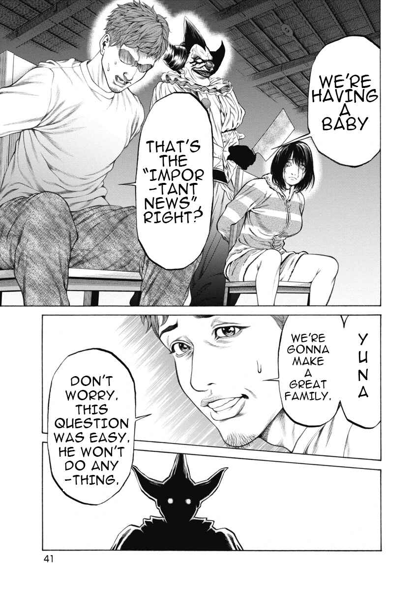 Pierrot Man Chapter 1 - Page 42