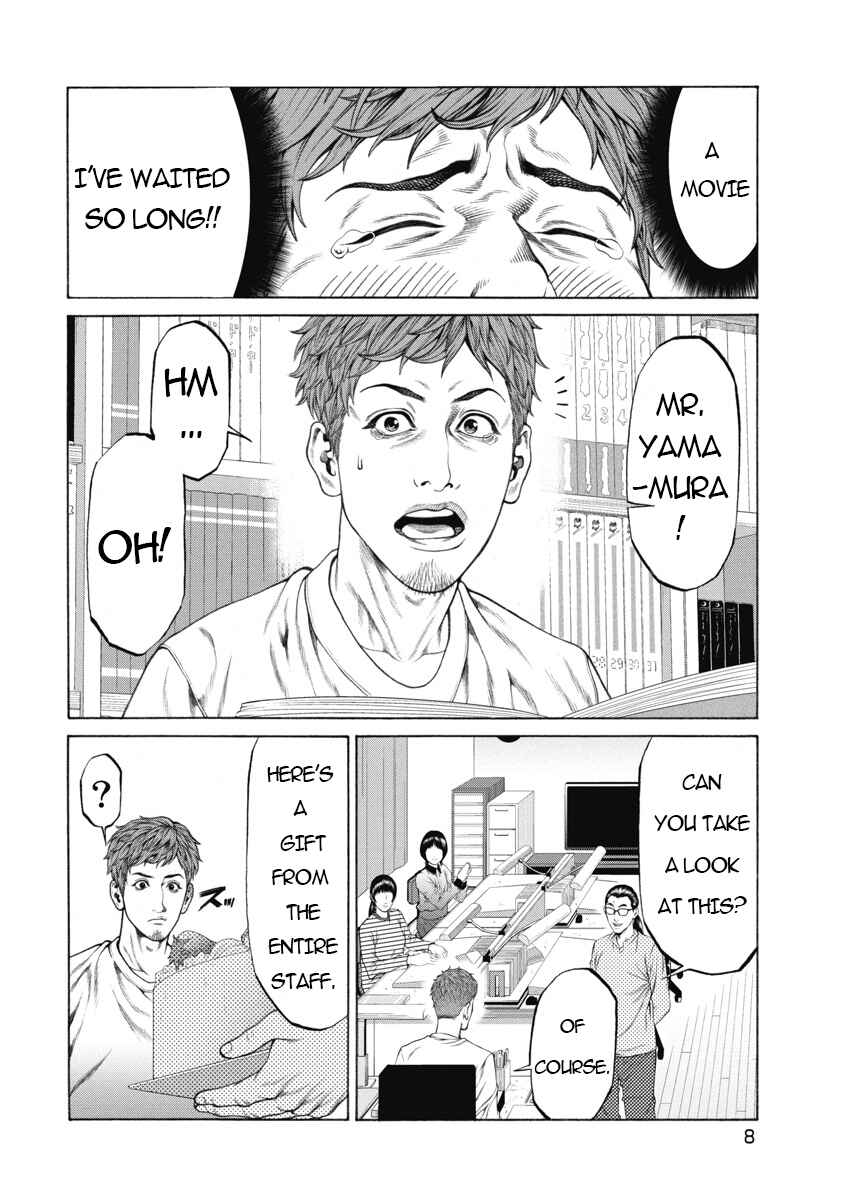Pierrot Man Chapter 1 - Page 9