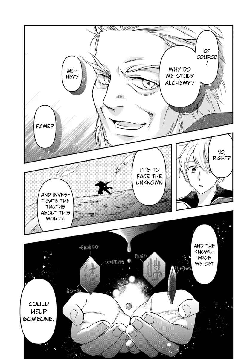 Henkyou no Renkinjutsushi Chapter 30.1 - Page 9