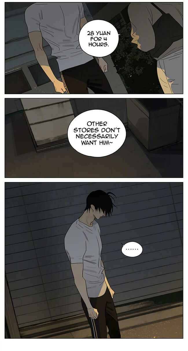 19 Tian Chapter 367 - Page 4