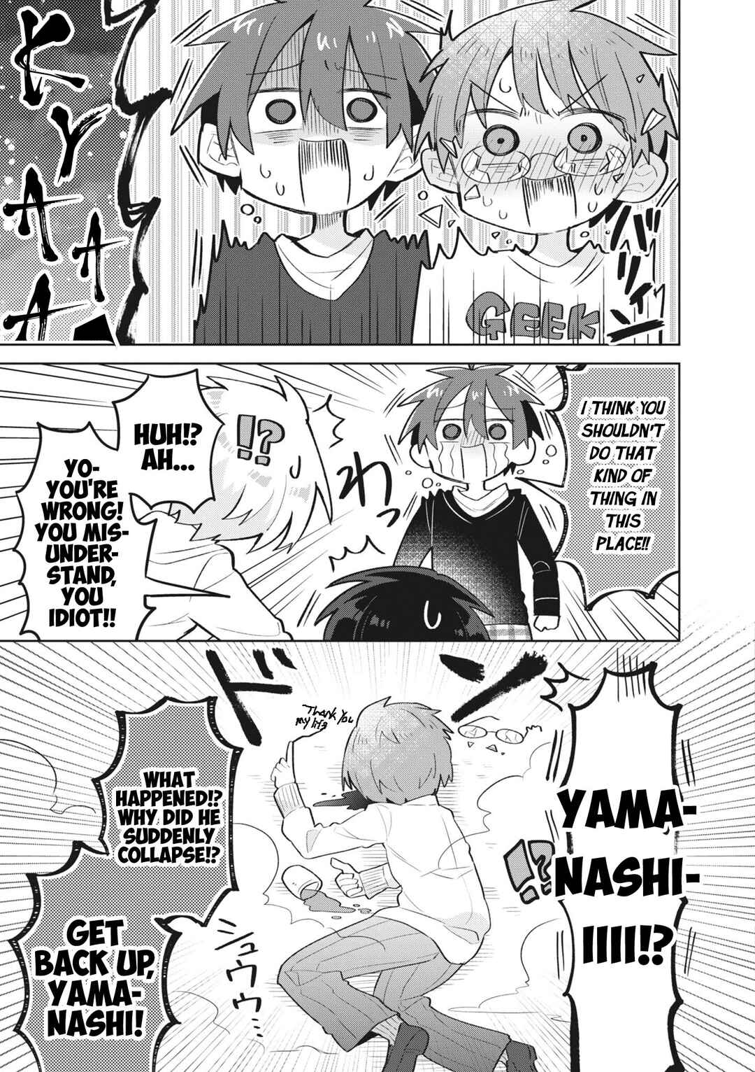 Puberty, an All Boys School!? and Nakano-kun Chapter 14 - Page 10