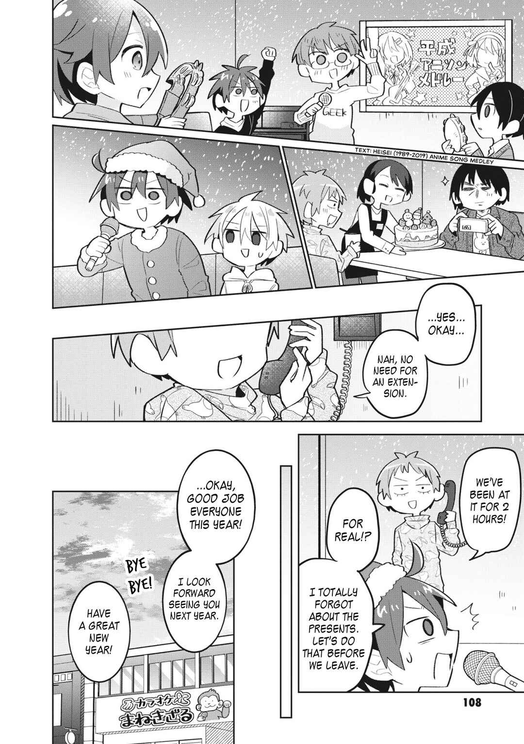 Puberty, an All Boys School!? and Nakano-kun Chapter 14 - Page 11