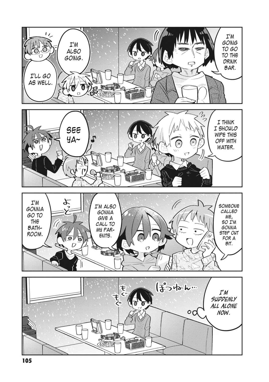 Puberty, an All Boys School!? and Nakano-kun Chapter 14 - Page 8