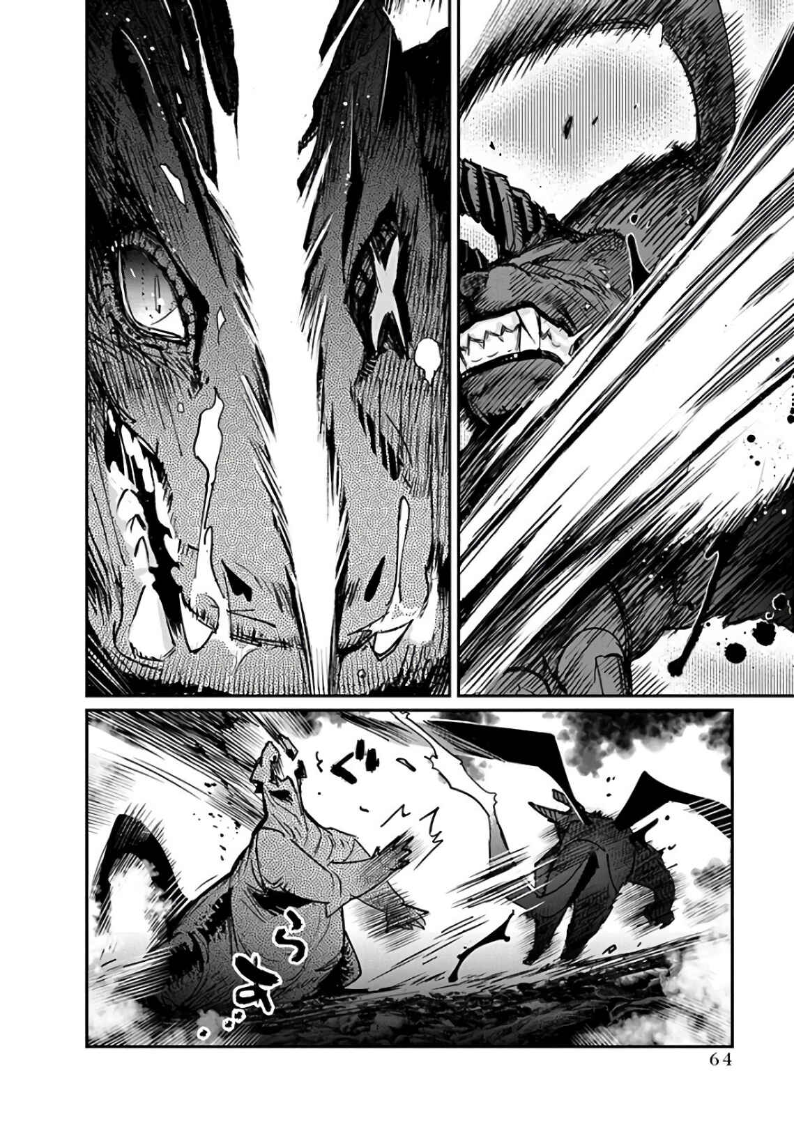S-Rank Monster no "Behemoth" dakedo, Neko to Machigawarete Elf Musume no Pet to Shite Kurashitemasu Chapter 15 - Page 19