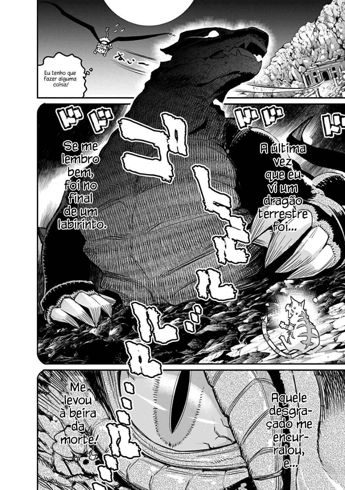 S-Rank Monster no "Behemoth" dakedo, Neko to Machigawarete Elf Musume no Pet to Shite Kurashitemasu Chapter 15 - Page 5