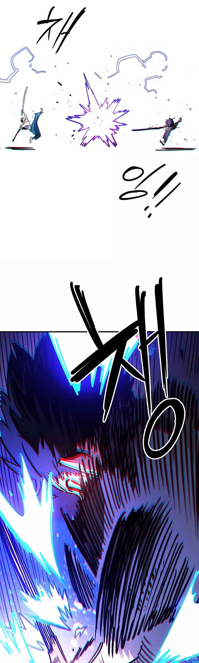 Player Chapter 248 - Page 14
