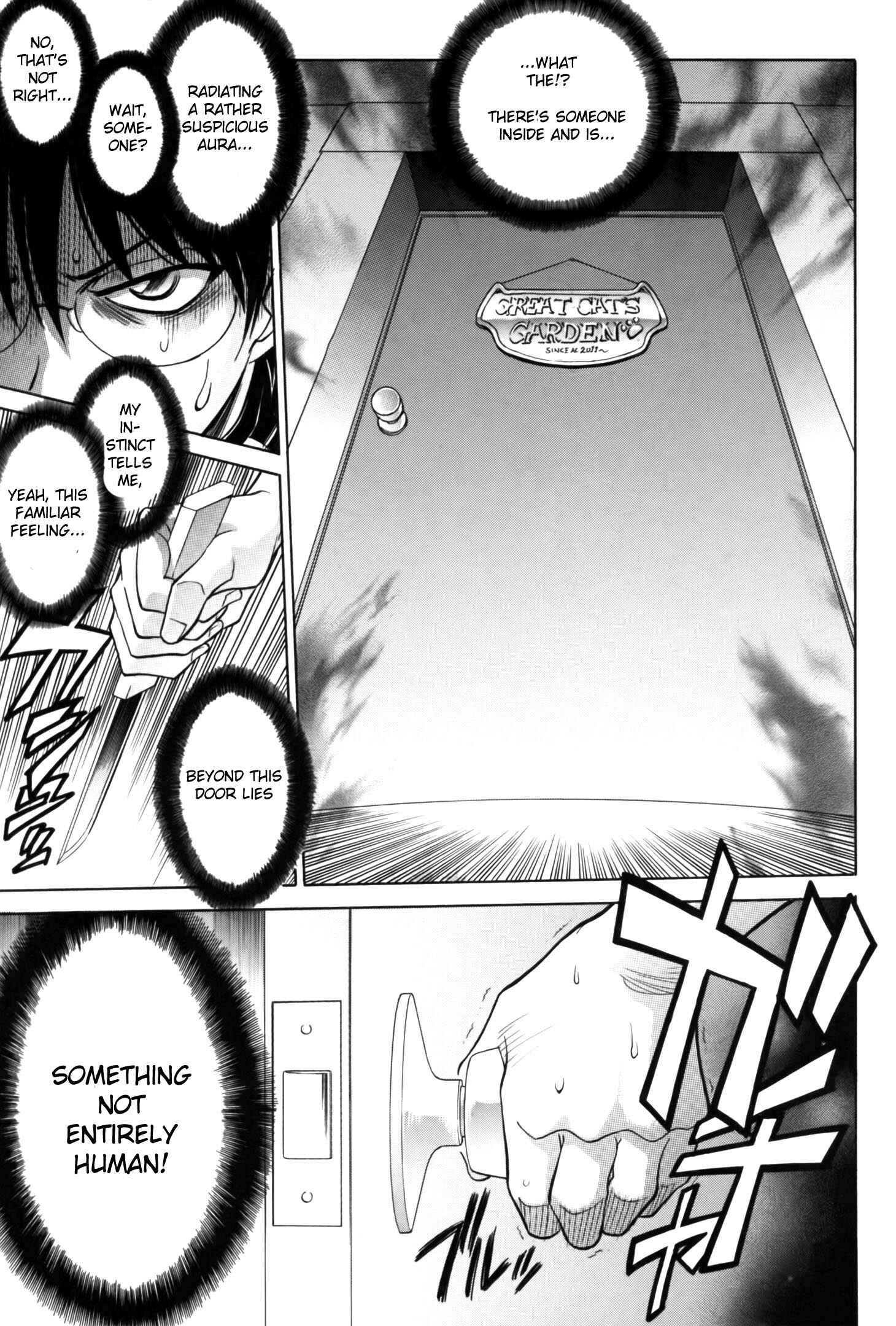 Melty Blood X Chapter 7 - Page 12