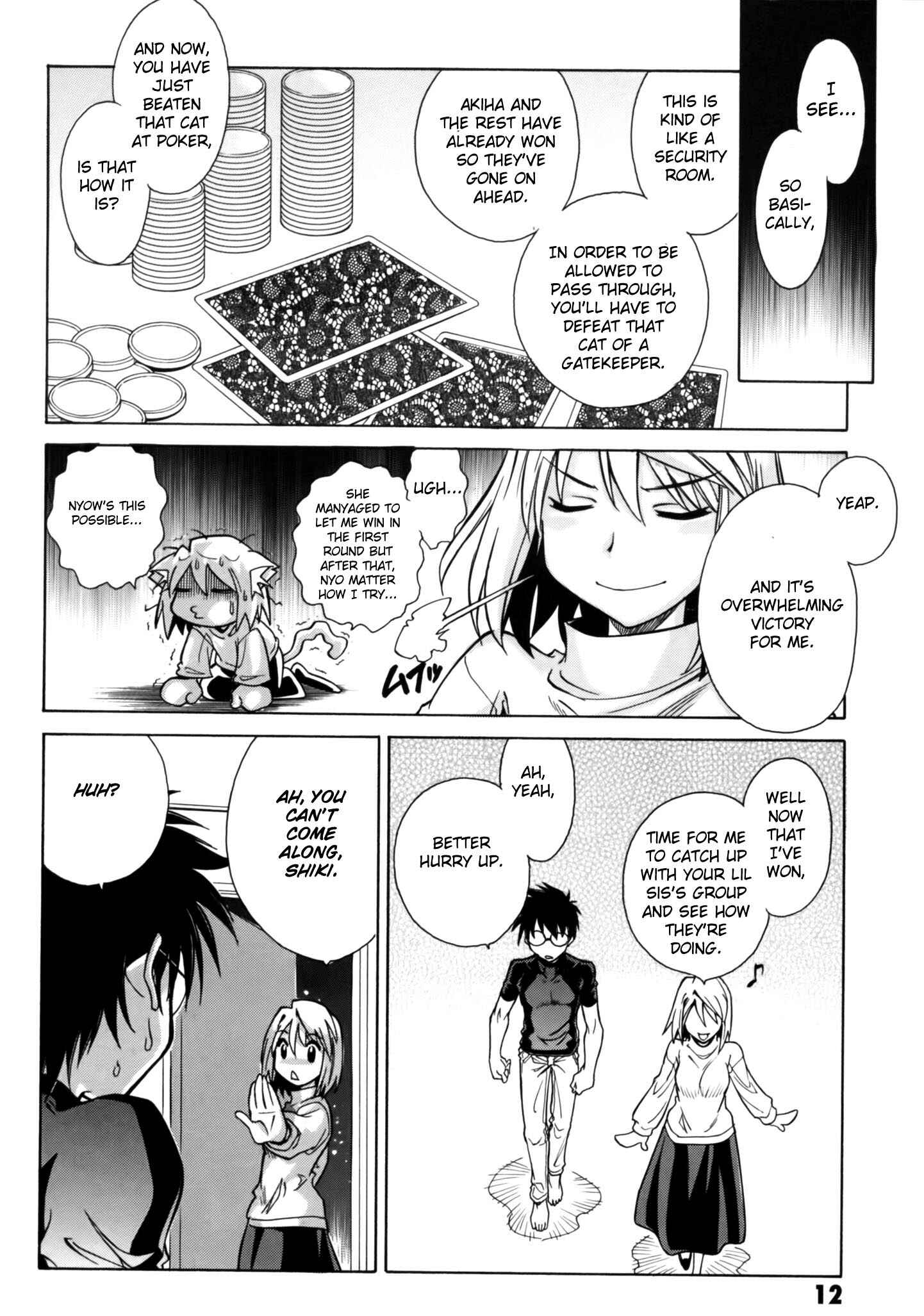 Melty Blood X Chapter 7 - Page 16