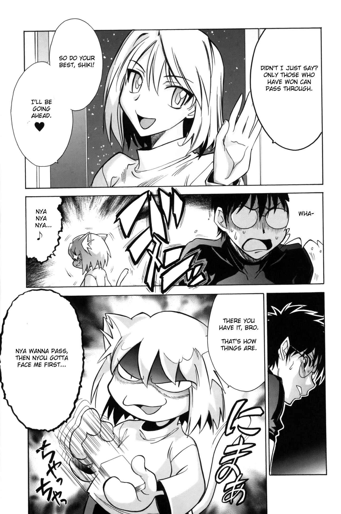 Melty Blood X Chapter 7 - Page 17