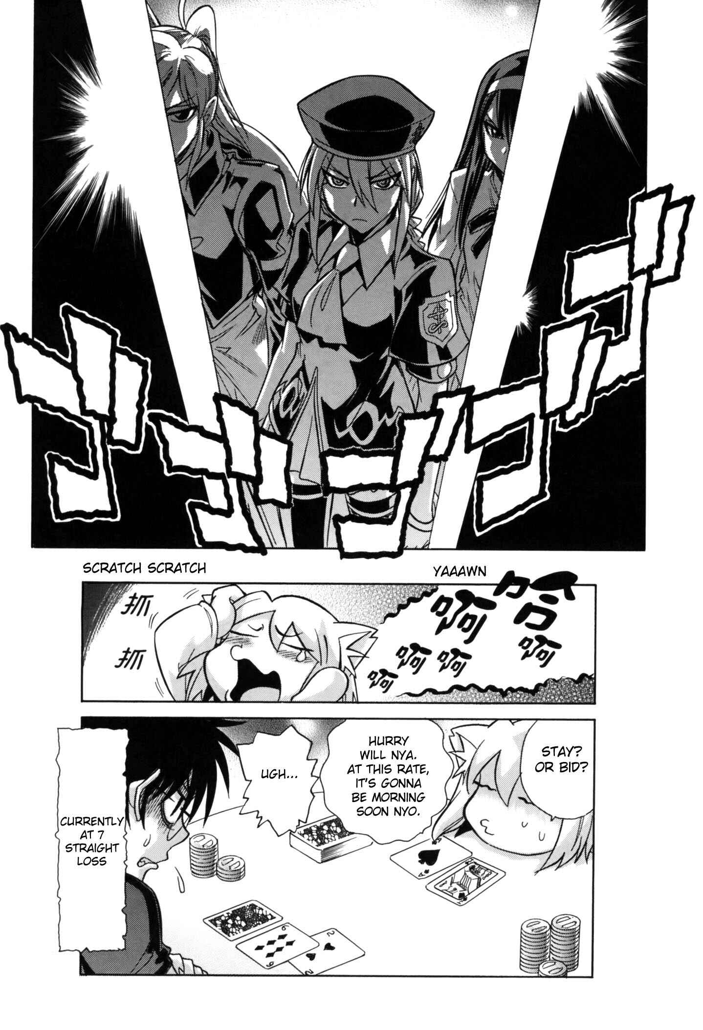 Melty Blood X Chapter 7 - Page 24