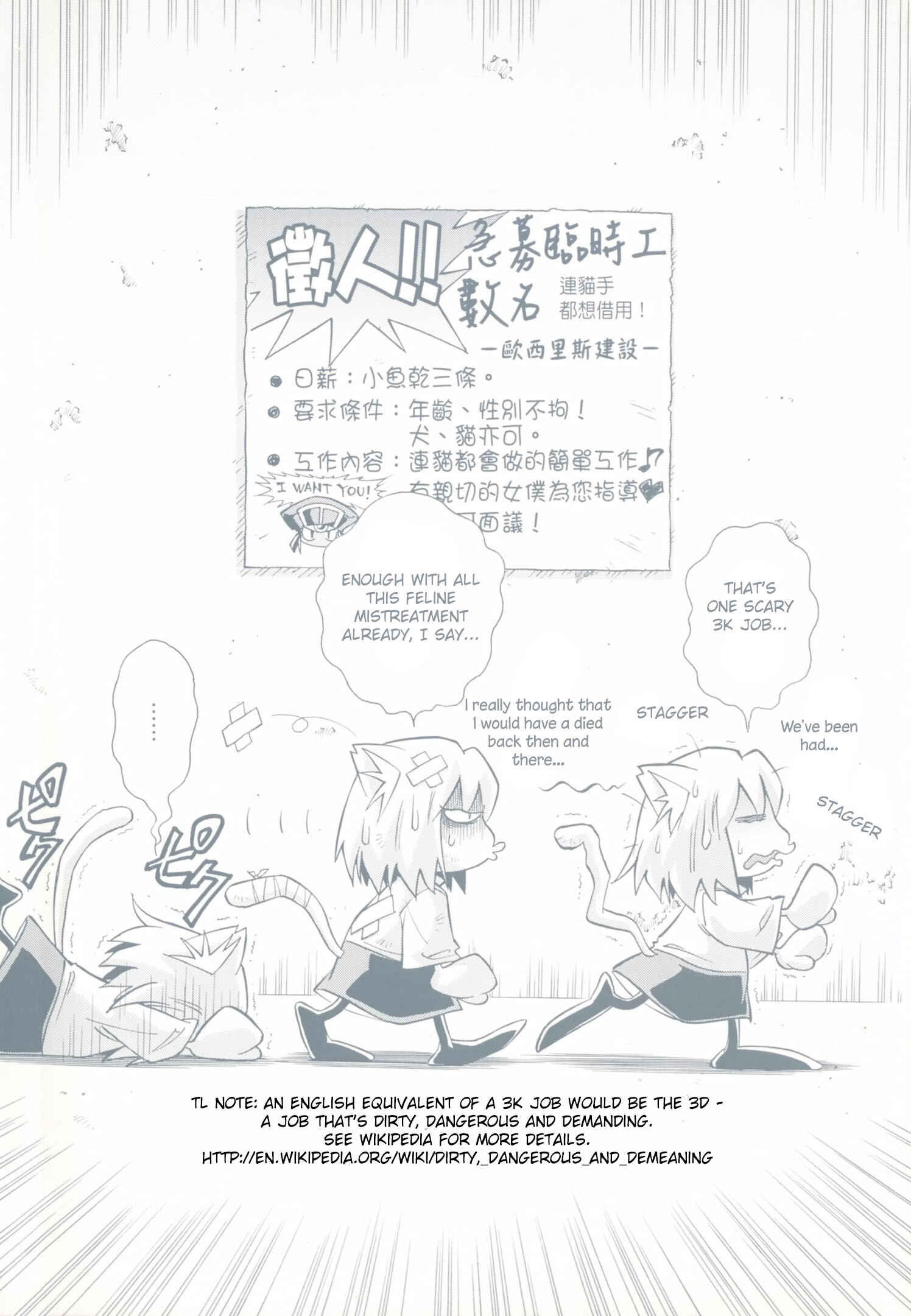 Melty Blood X Chapter 7 - Page 5