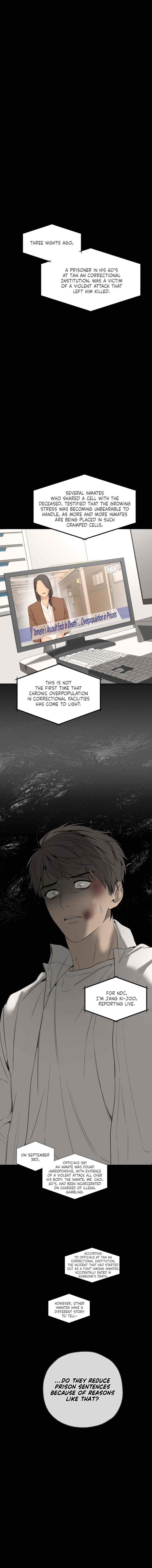 Yang Il-woo wa Na Chapter 4 - Page 1