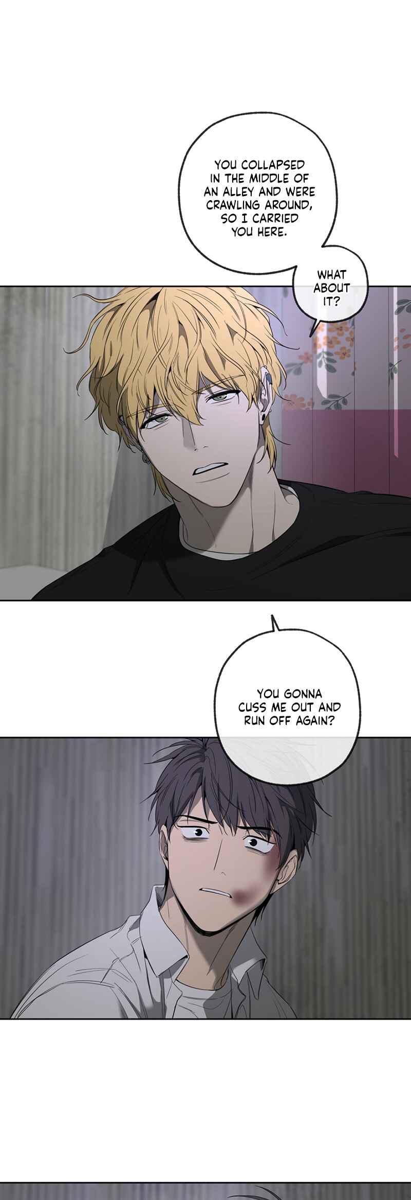 Yang Il-woo wa Na Chapter 4 - Page 16