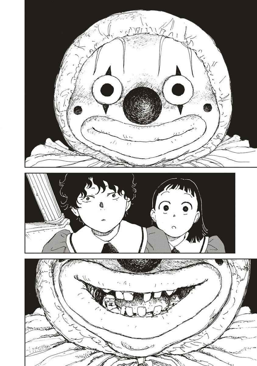 Ketsuen no Jiya Chapter 5.1 - Page 15