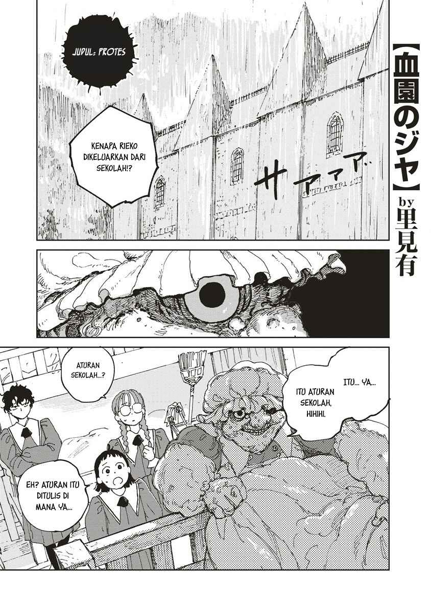 Ketsuen no Jiya Chapter 5.1 - Page 2