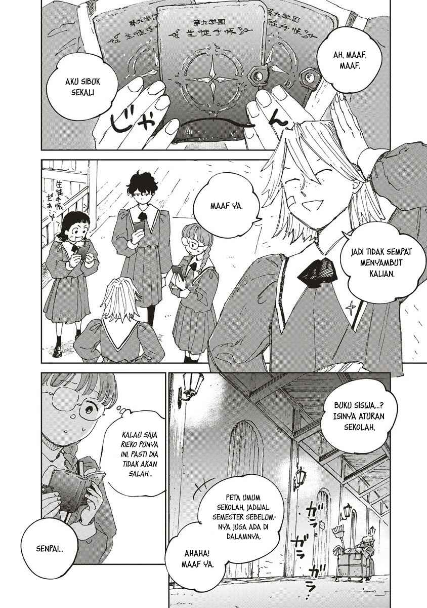 Ketsuen no Jiya Chapter 5.1 - Page 3