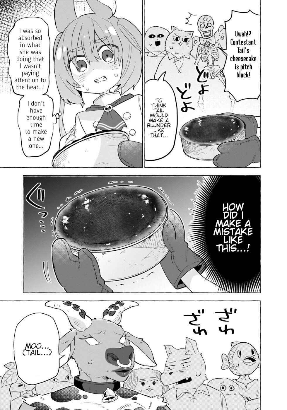 Okashi na Elf to Joshikousei Chapter 9 - Page 12