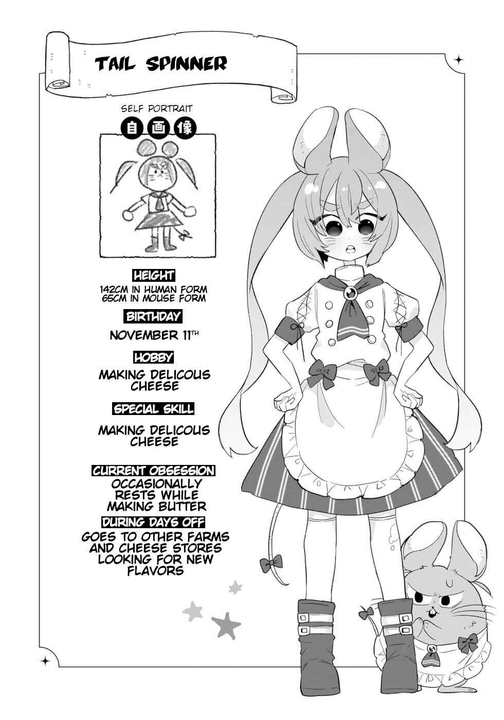 Okashi na Elf to Joshikousei Chapter 9 - Page 27