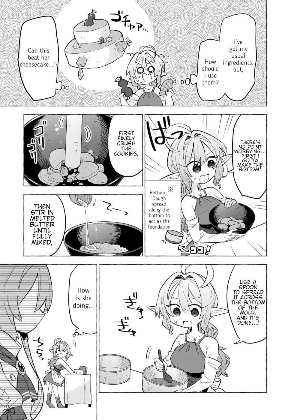 Okashi na Elf to Joshikousei Chapter 9 - Page 5