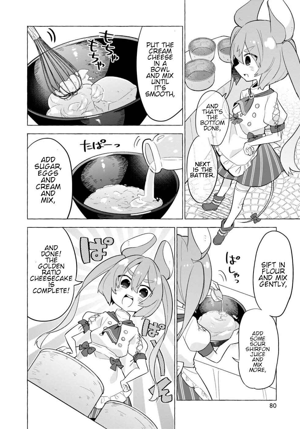 Okashi na Elf to Joshikousei Chapter 9 - Page 6