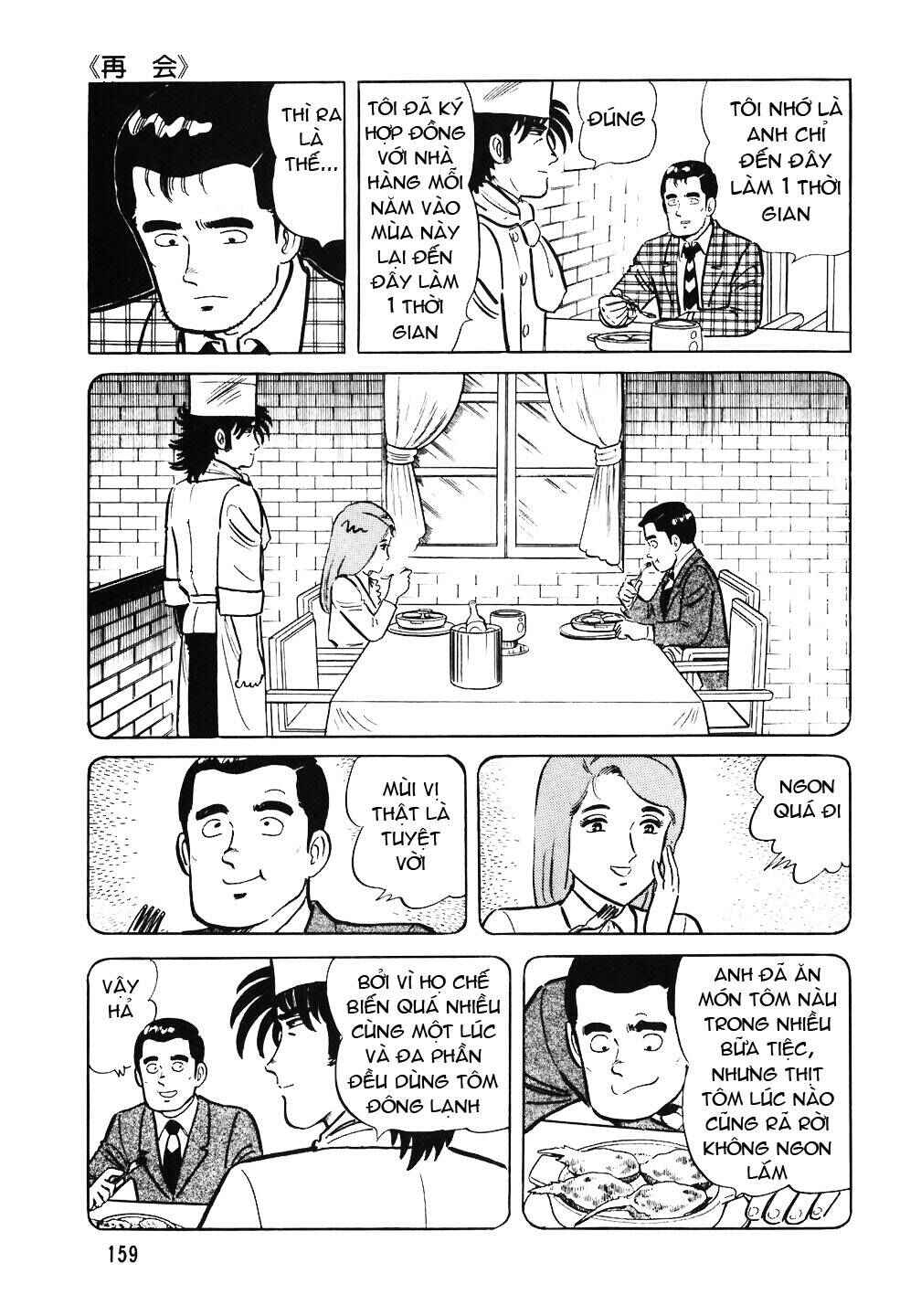 The Chef Chapter 55 - Page 13