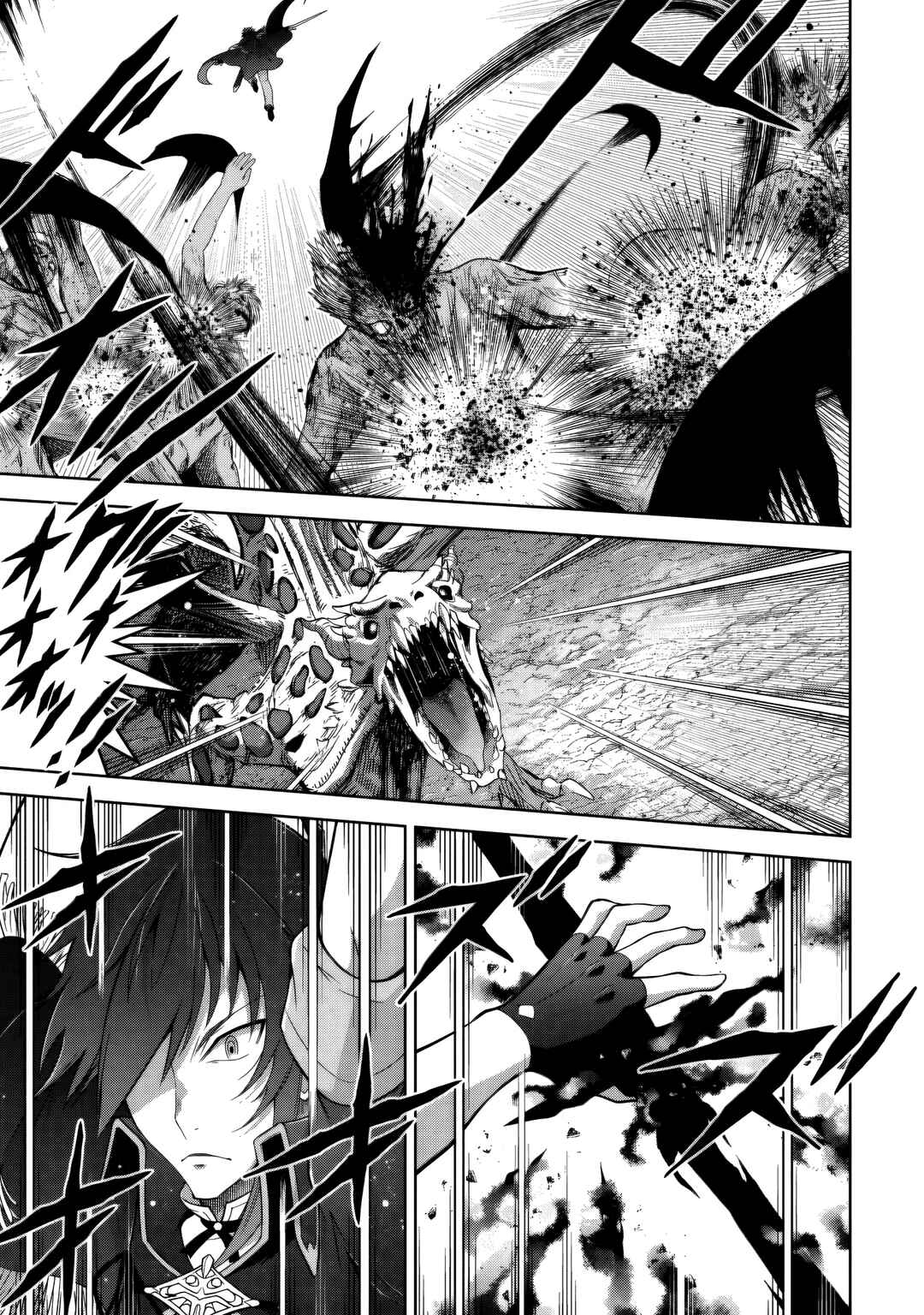 Fukushuu Kansuisha no Jinsei Nishuume Isekaitan Chapter 23 - Page 8