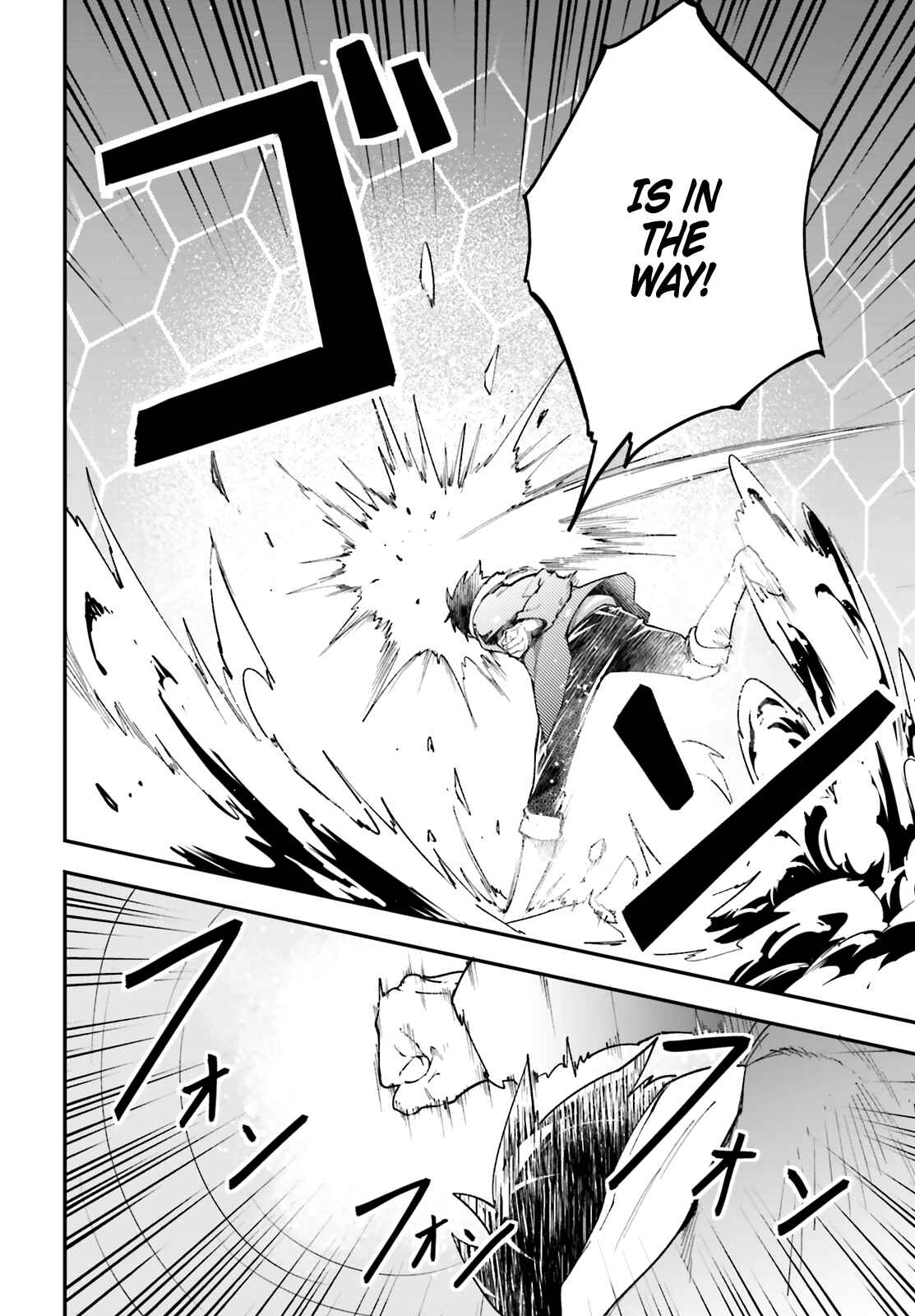 LV999 no Murabito Chapter 35 - Page 17