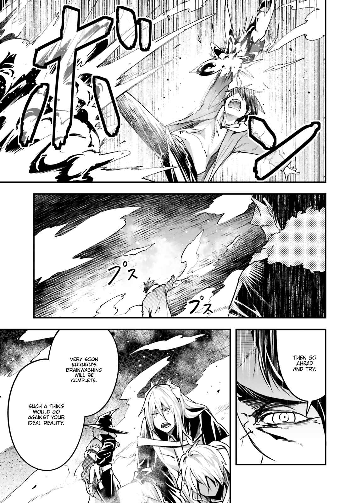 LV999 no Murabito Chapter 35 - Page 18