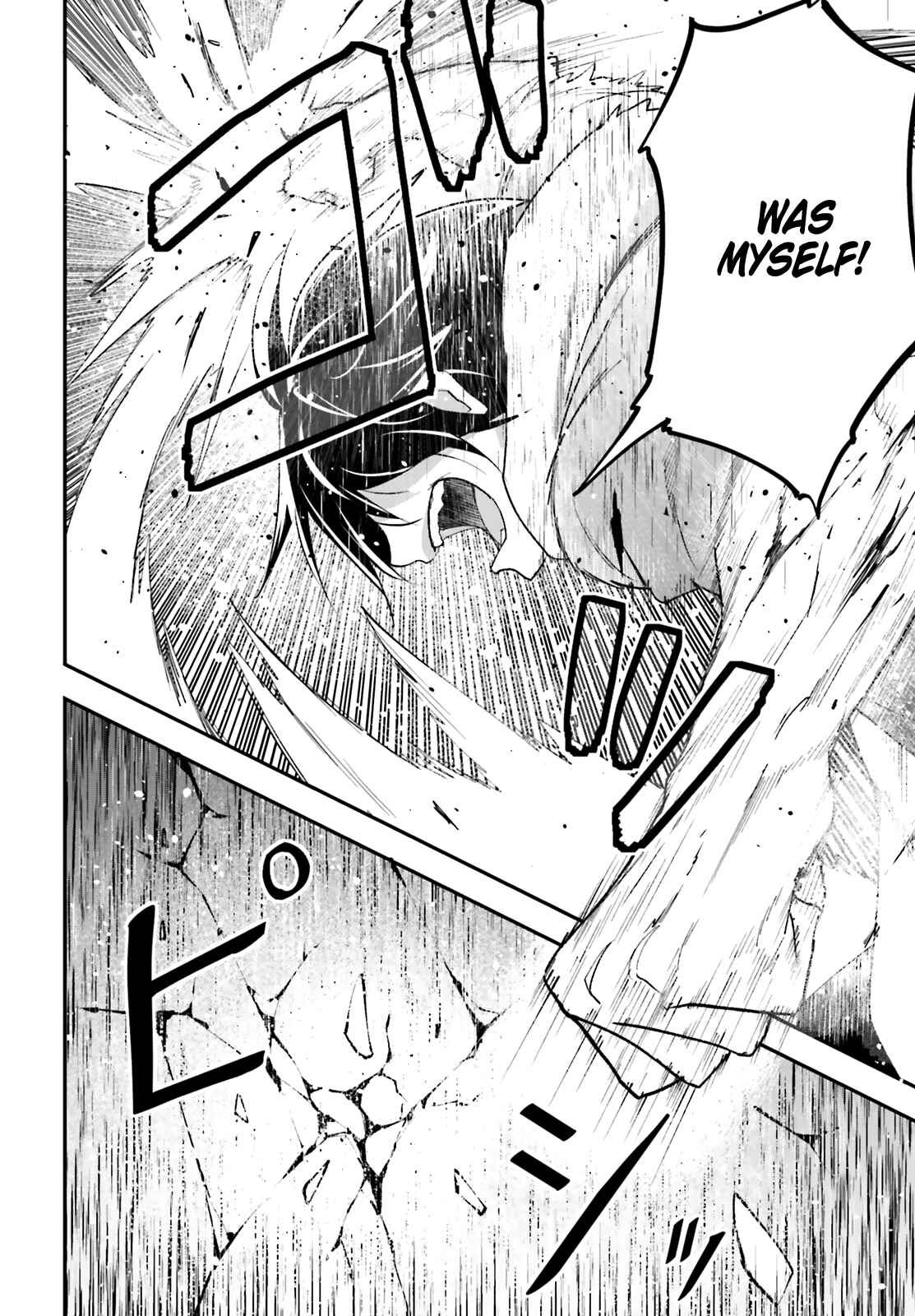 LV999 no Murabito Chapter 35 - Page 23