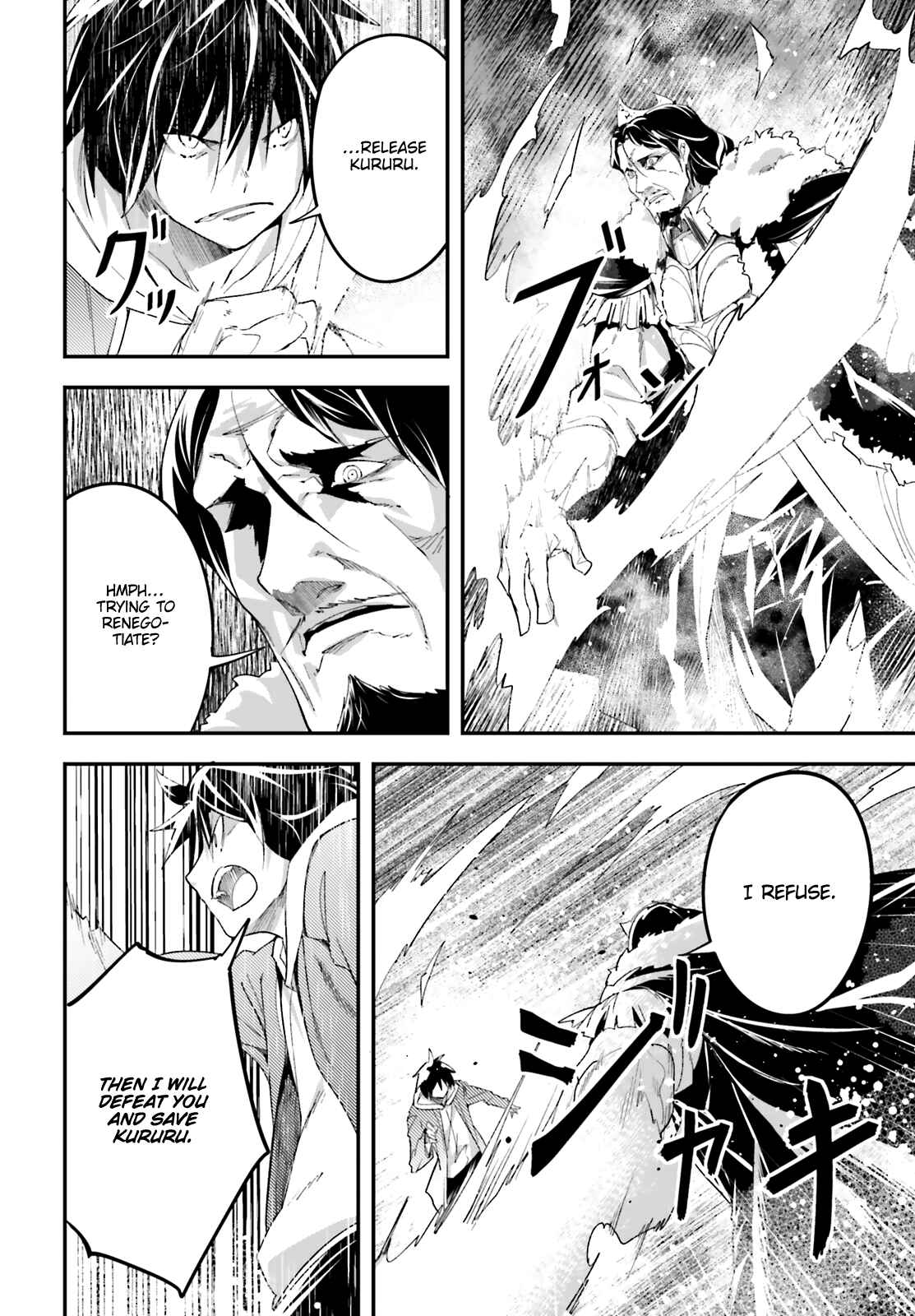 LV999 no Murabito Chapter 35 - Page 5