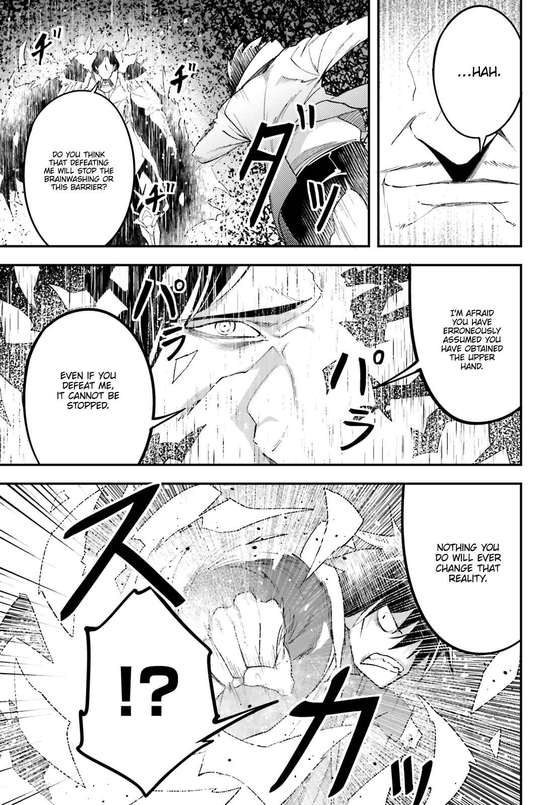 LV999 no Murabito Chapter 35 - Page 6