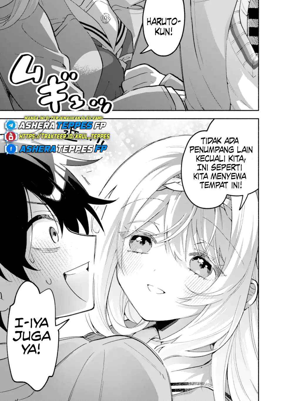 Cool na Megami-sama to Issho ni Sundara, Amayakashisugite Ponkotsu ni Shiteshimatta Ken ni tsuite Chapter 18 - Page 10