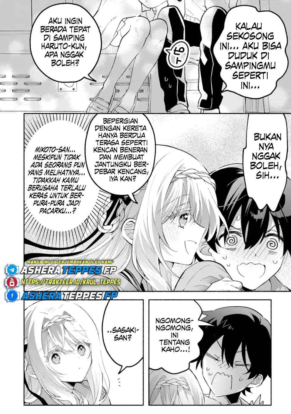 Cool na Megami-sama to Issho ni Sundara, Amayakashisugite Ponkotsu ni Shiteshimatta Ken ni tsuite Chapter 18 - Page 11