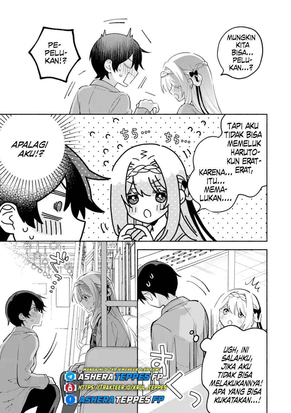 Cool na Megami-sama to Issho ni Sundara, Amayakashisugite Ponkotsu ni Shiteshimatta Ken ni tsuite Chapter 18 - Page 14